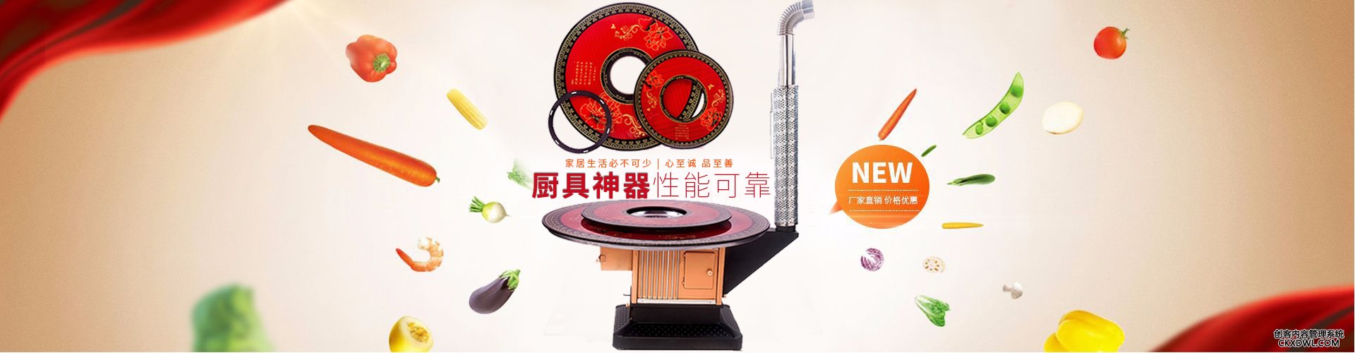 湖北炉具价格